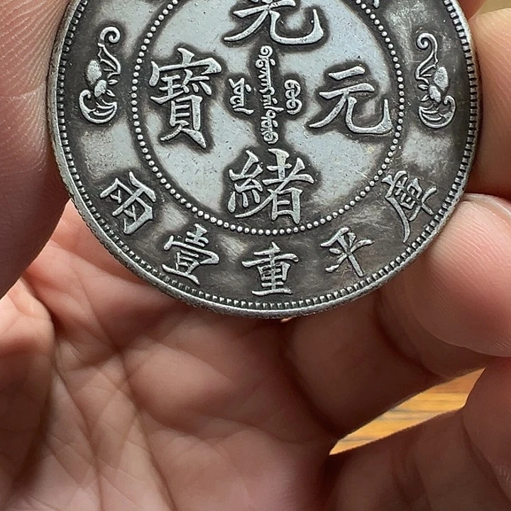 （一家臻藏）可吸翻可吹响龙洋工艺品 精选摆件