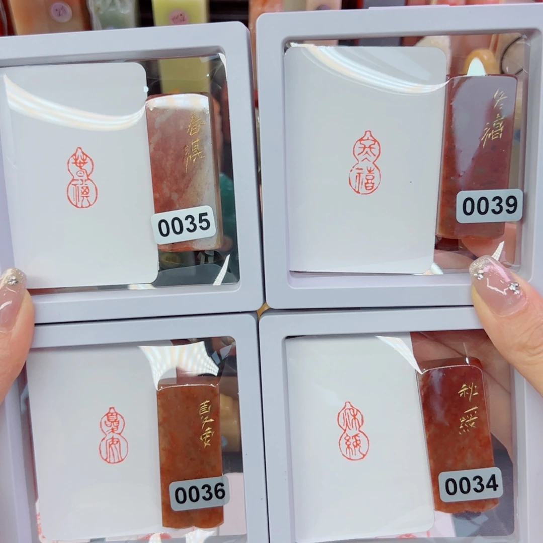 寿山石印石四季葫芦1-2