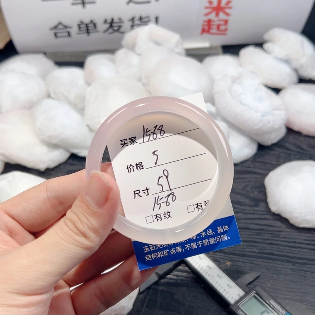 玛瑙/玉髓手镯未镶嵌