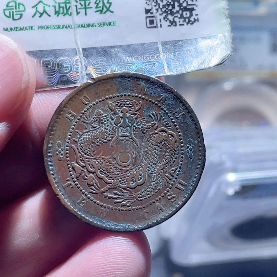 铜通古博今250819范范16