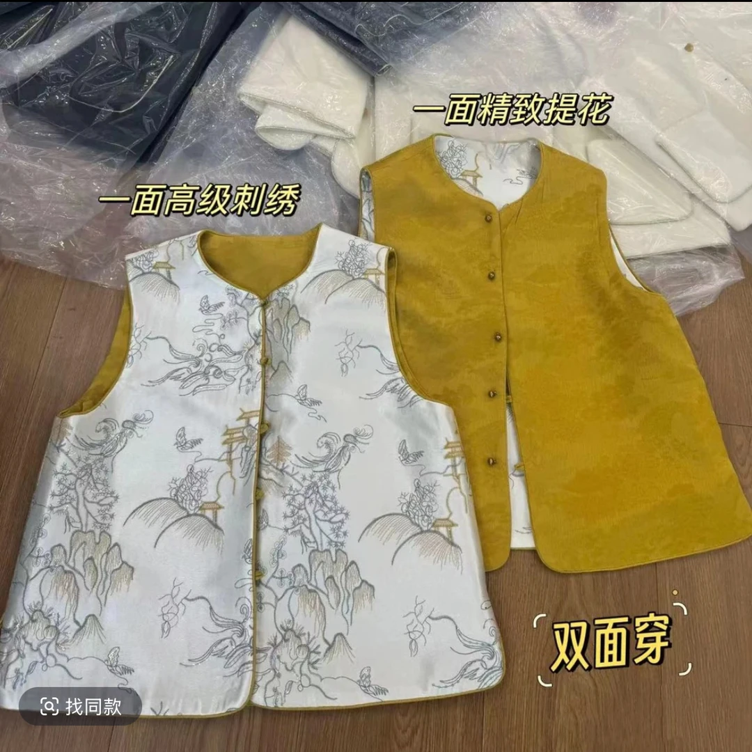 2025新中式两面穿重工刺绣亮片国风马甲宽松遮肉时尚气质上衣