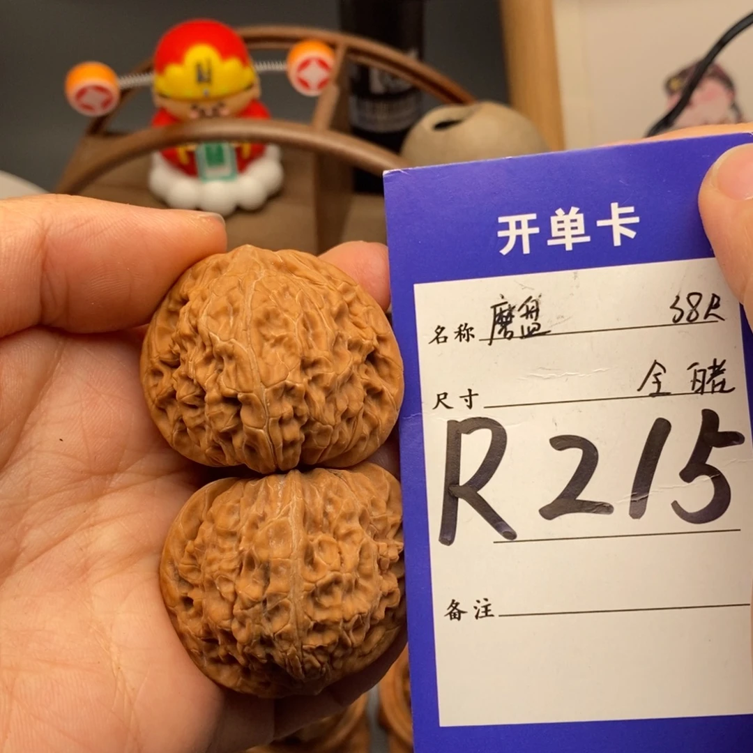 文玩核桃吊坠磨盘