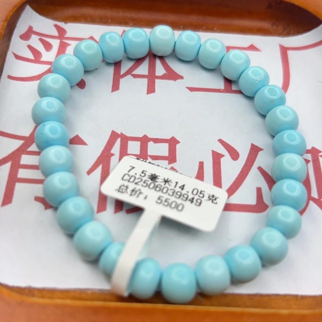 绿松石未镶嵌珠宝半成品