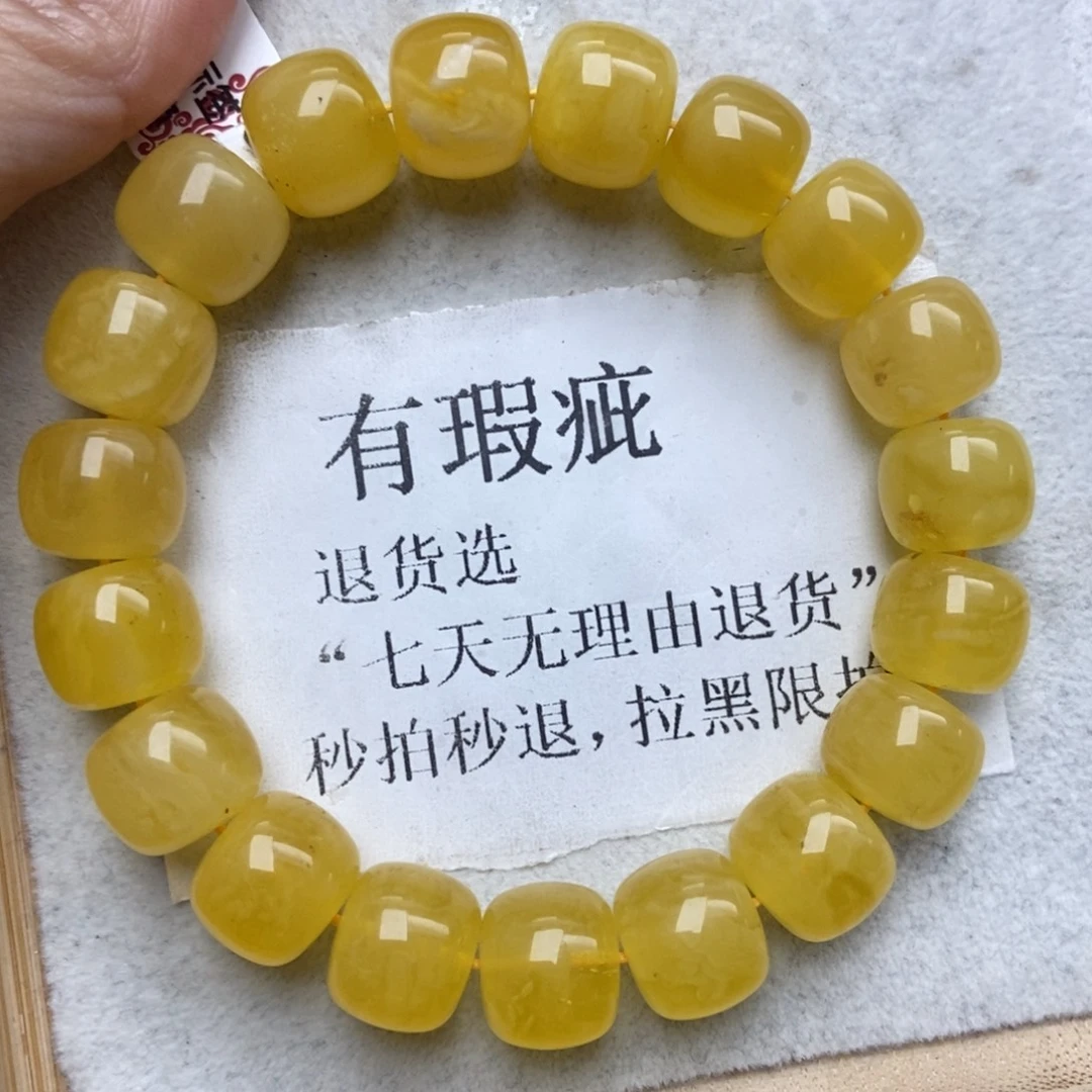 蜜蜡未镶嵌珠宝奇石89