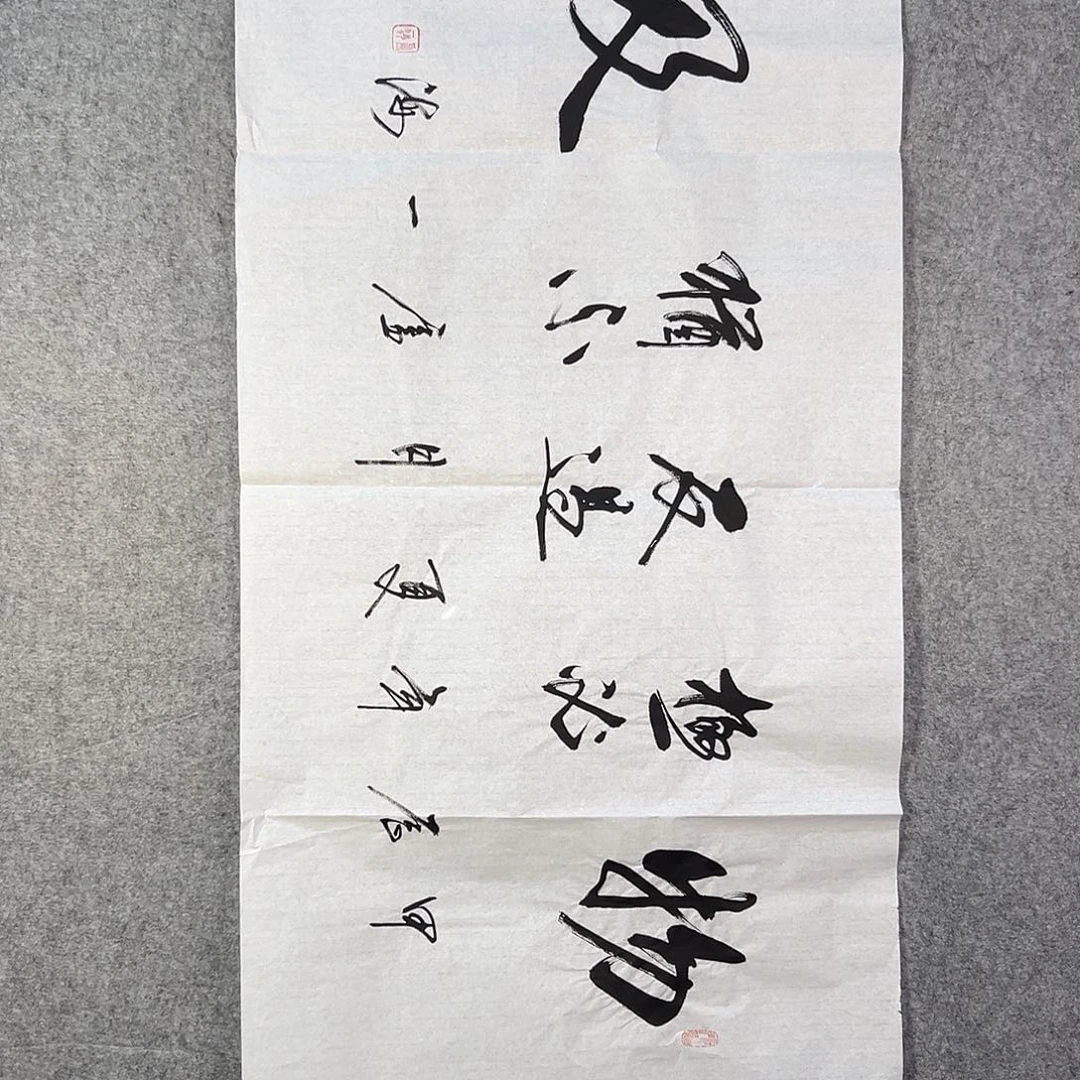 国画606 牡丹等植物生长于这里