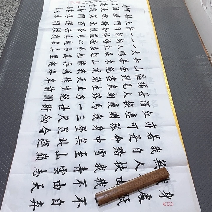 书法老师真人手写26