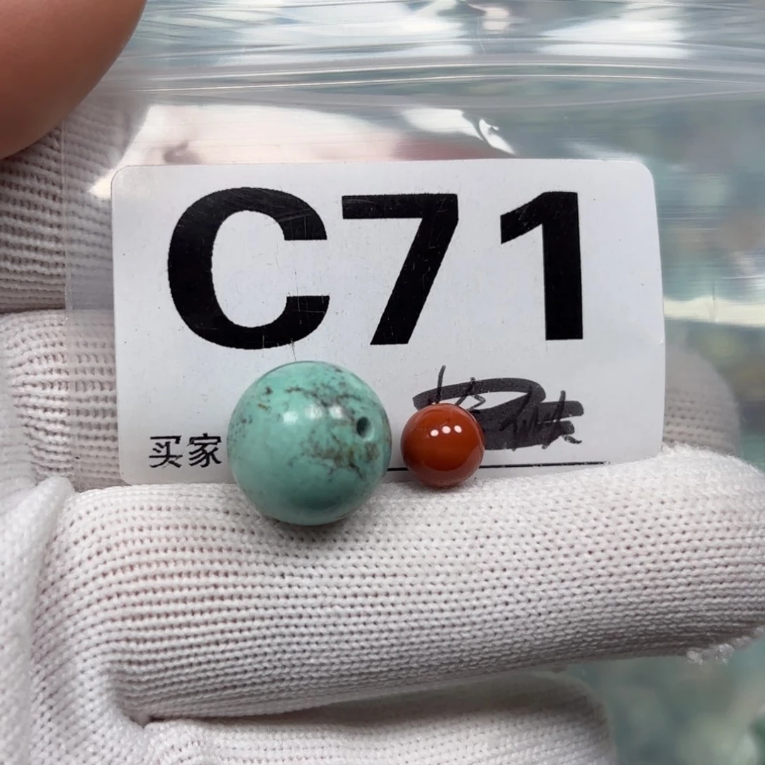 南红玛瑙珠宝奇石未镶嵌卡13.8