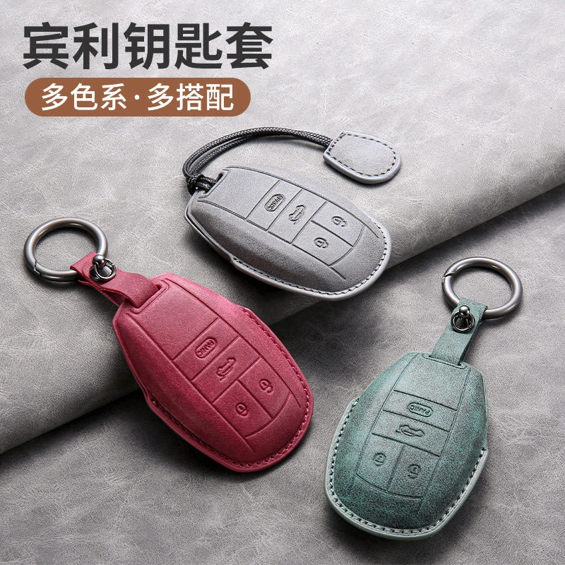 适用于宾利钥匙套欧陆/慕尚钥匙包飞驰/添越钥匙套