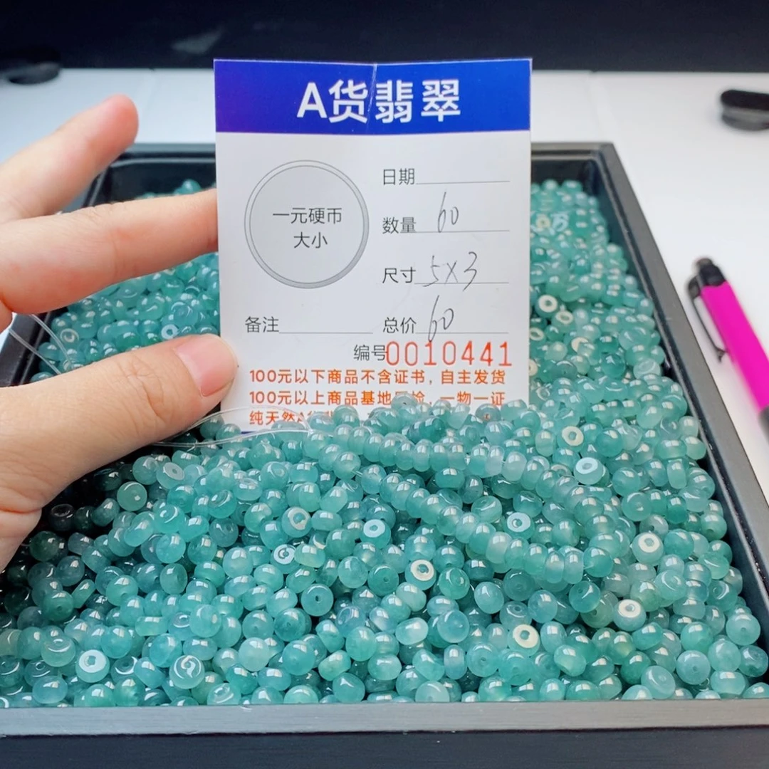 未镶嵌手链翡翠多样性发自选