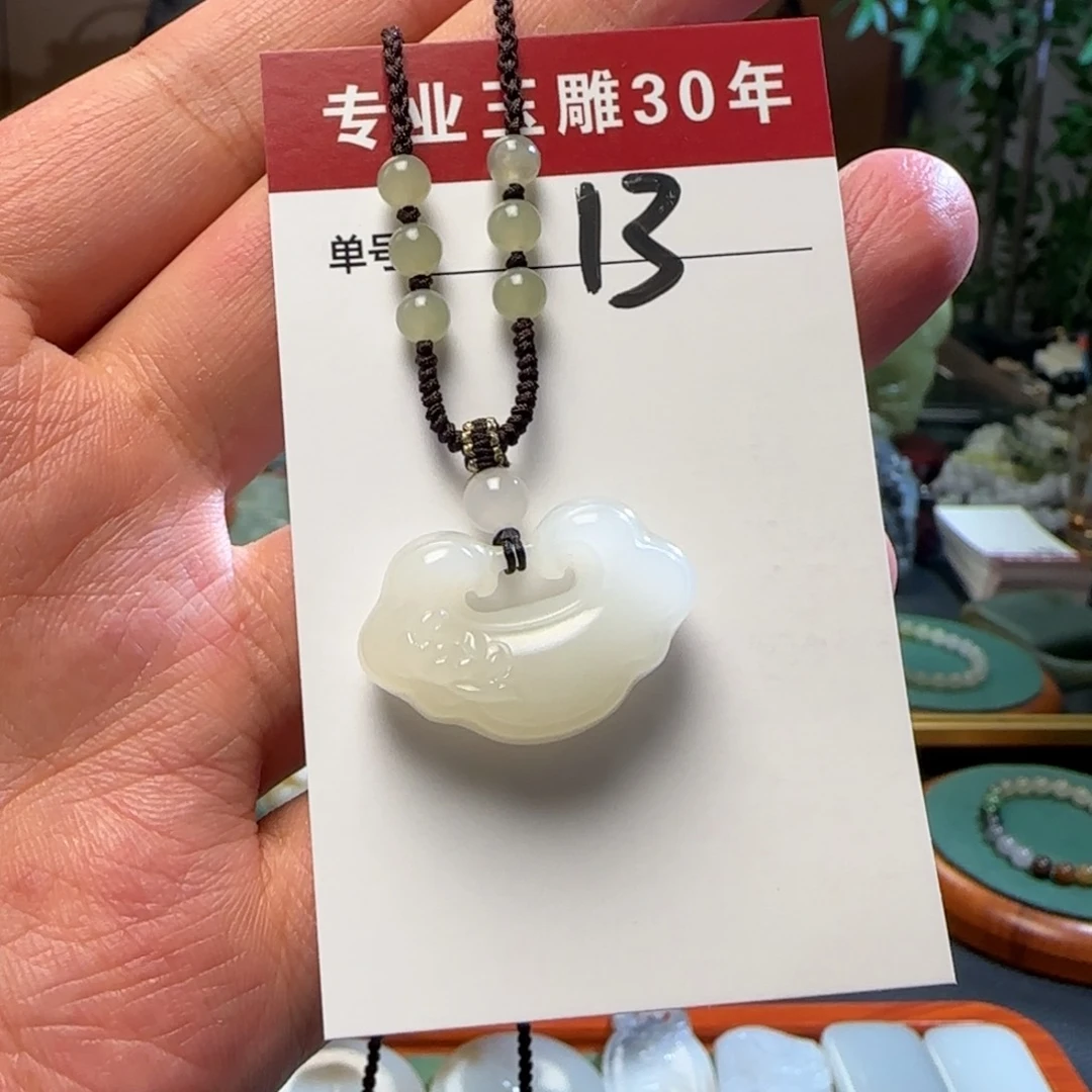 和田玉未镶嵌挂件13
