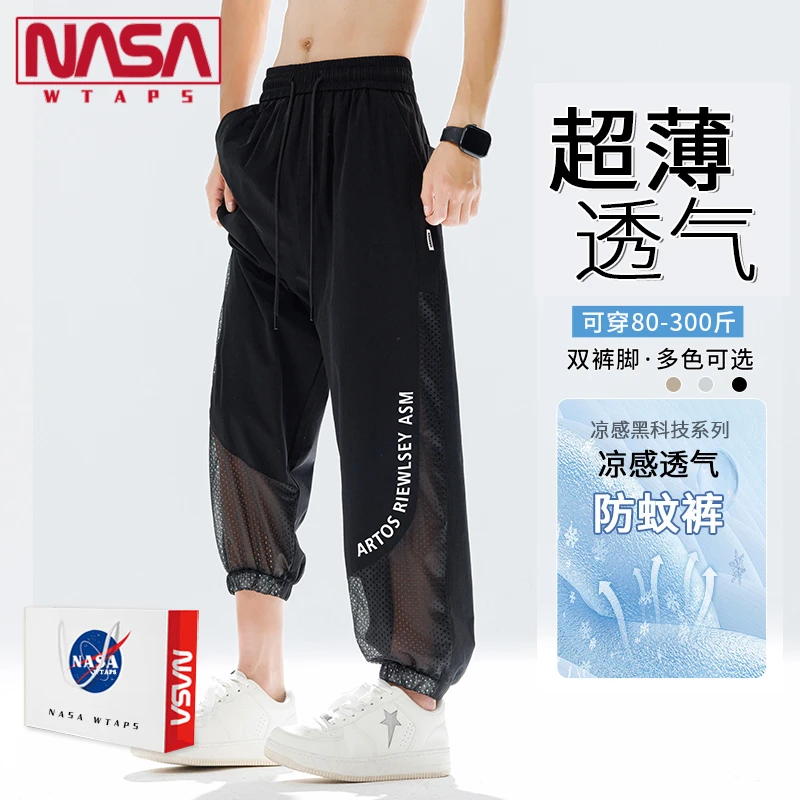 NASA WTAPS冰丝网眼裤子男夏季薄款透气束脚裤宽松速干运动休闲裤