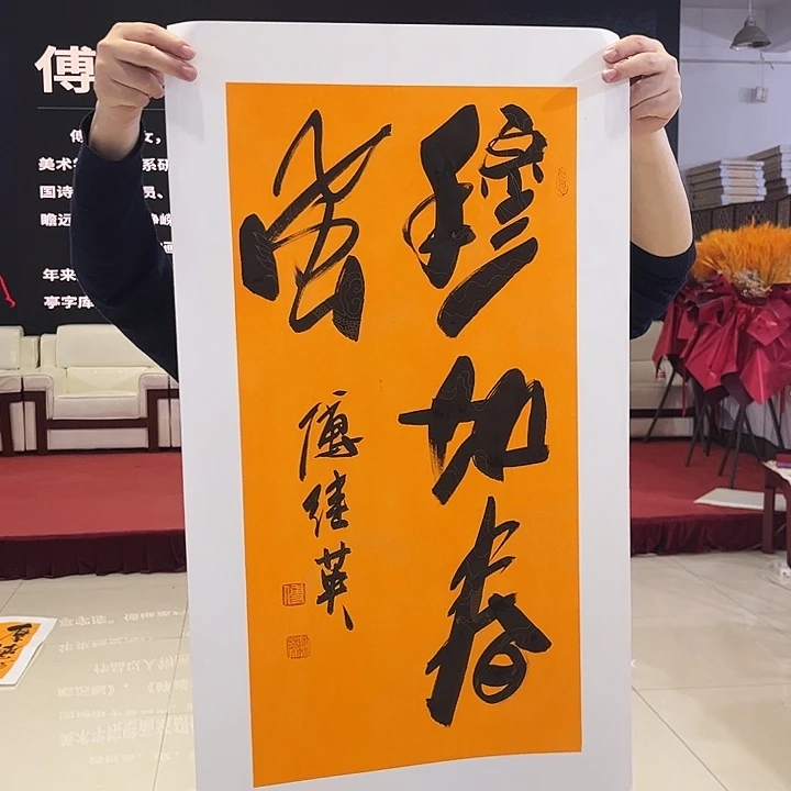 书法书法作品欣赏艺术