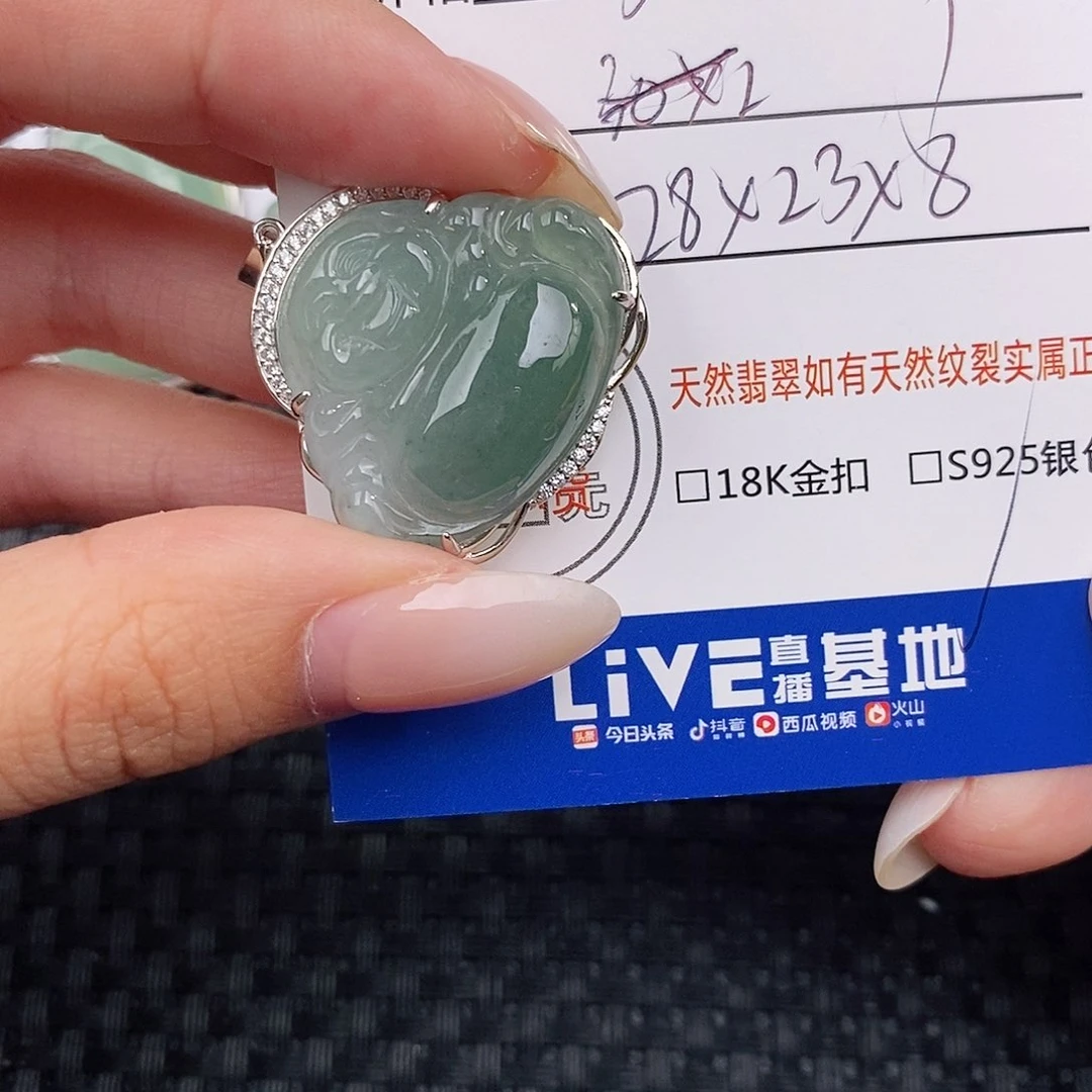 颈饰银S925镶嵌翡翠吊坠