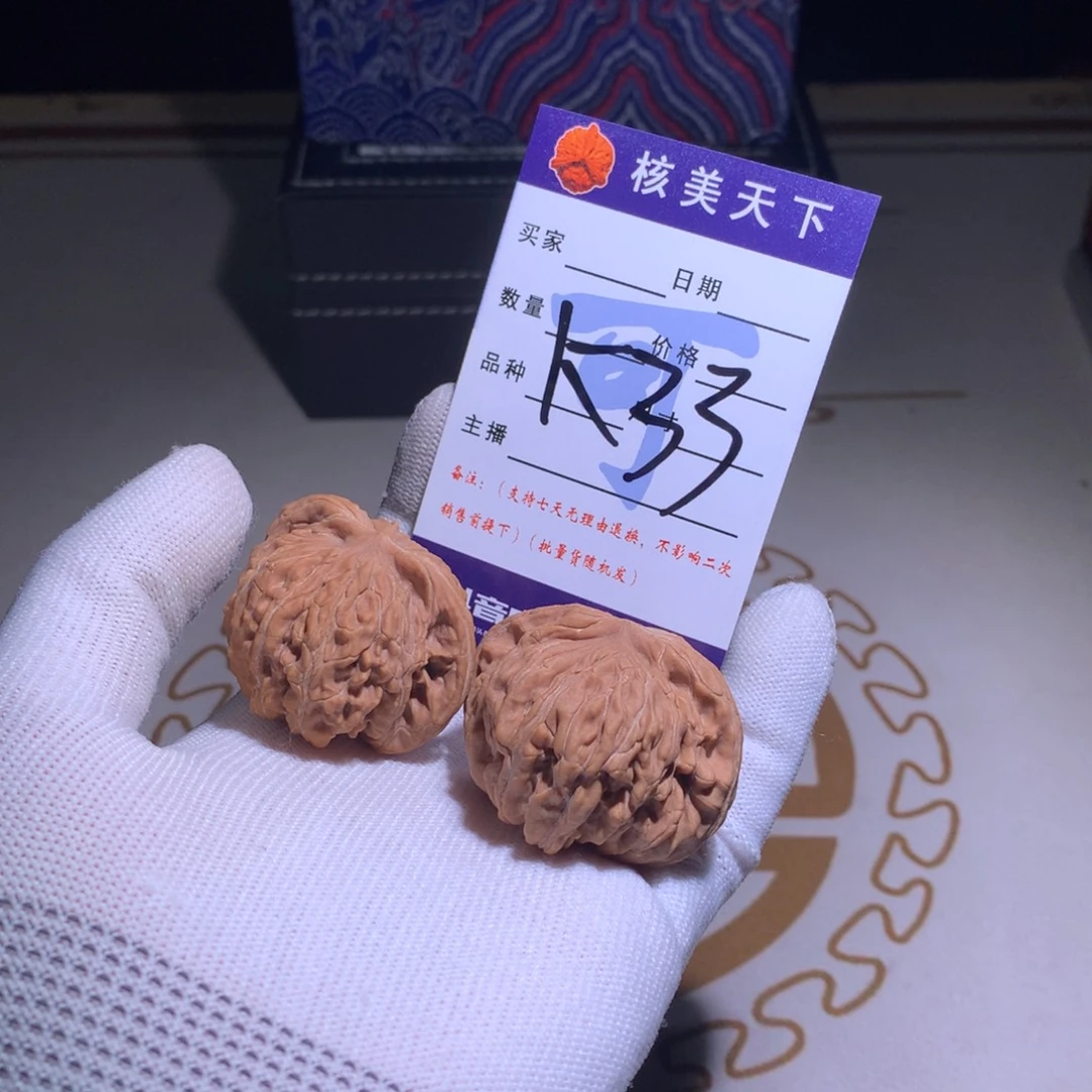 文玩核桃吊坠四座楼