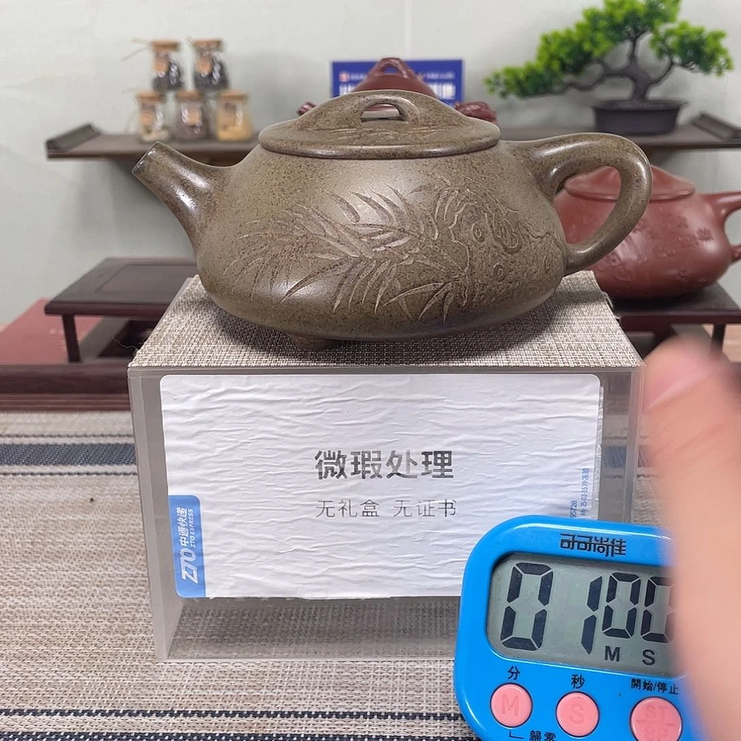 茶壶紫砂广****司微瑕也可以