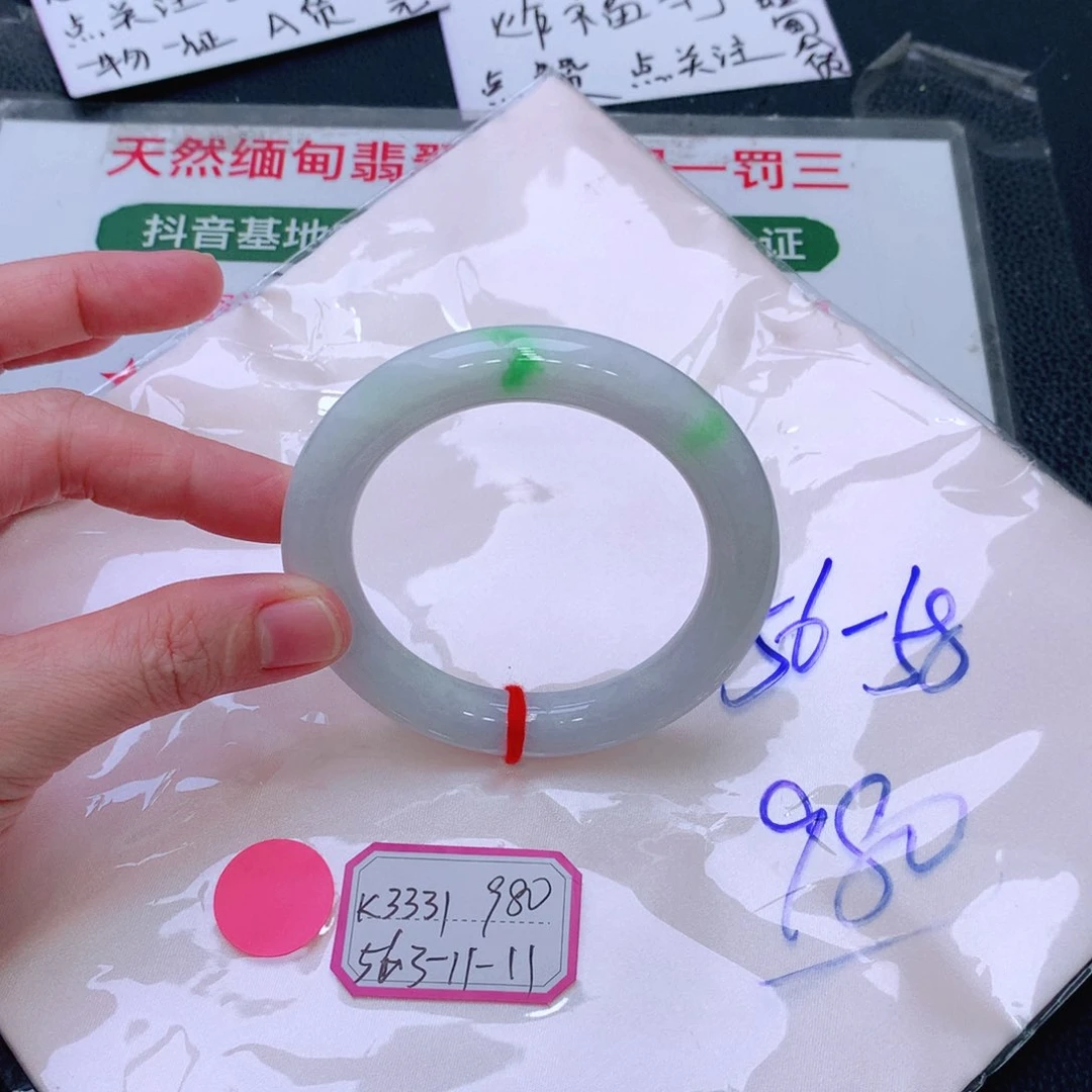 未镶嵌手镯翡翠缅甸翡翠手镯