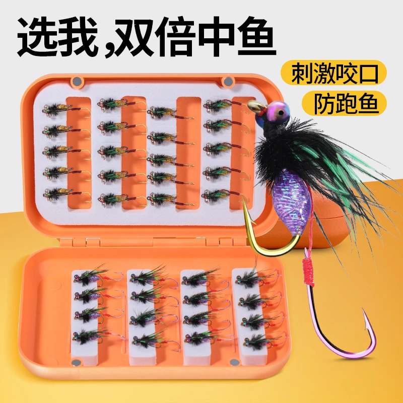 响尾蛇双钩毒蚊飞蝇毛钩毒虫微物路亚钓白条瓜子亮片马口仿生假饵