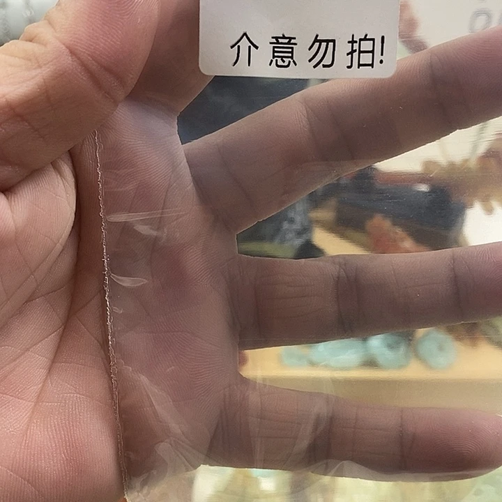 合金蛇纹石玉发饰池*