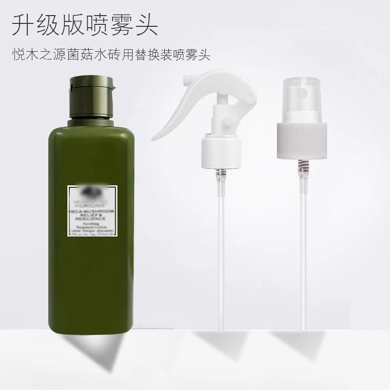 仅售泵头悦木之源菌菇水喷雾头爽肤水喷头灵芝水按压头蘑菇水泵头