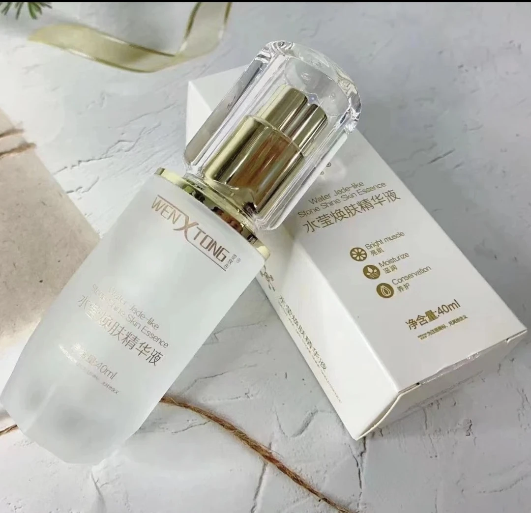 雯欣彤 WENXTONG雯欣彤水莹焕肤精华液