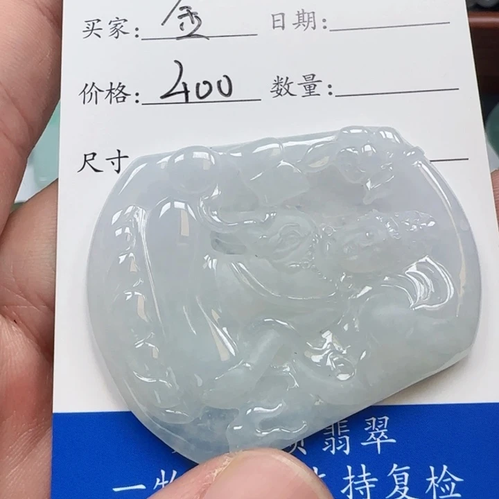 金***梦翡翠未镶嵌颈饰普贤