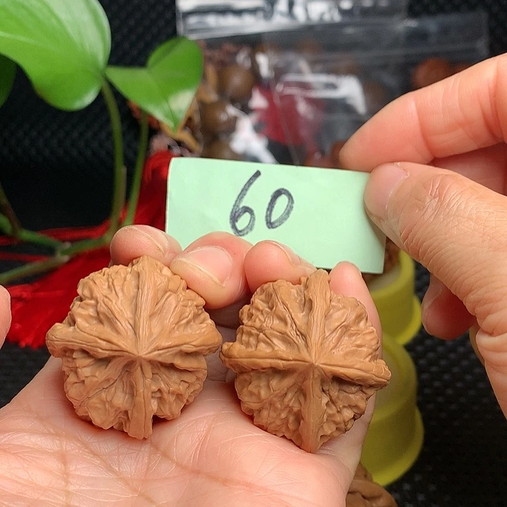 【闪购商品】把件文玩核桃心**阳四棱
