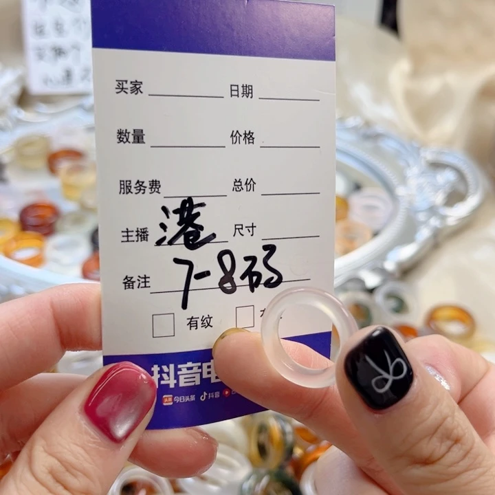 玛瑙/玉髓未镶嵌戒指31