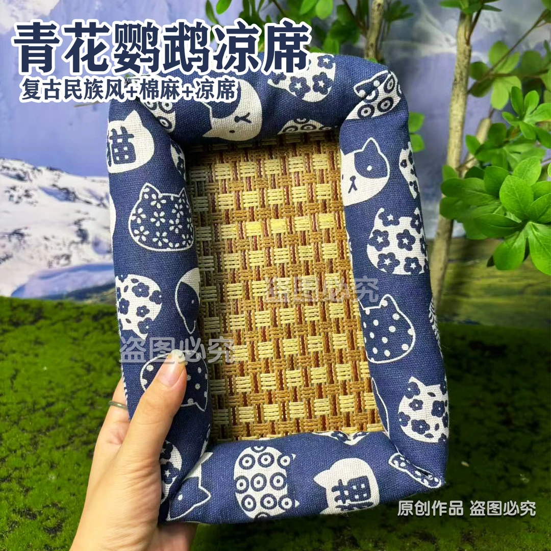 小太阳鹦鹉睡窝夏季凉席鹦鹉棉麻睡窝可挂笼鹦鹉睡床鸟笼用品鸟窝