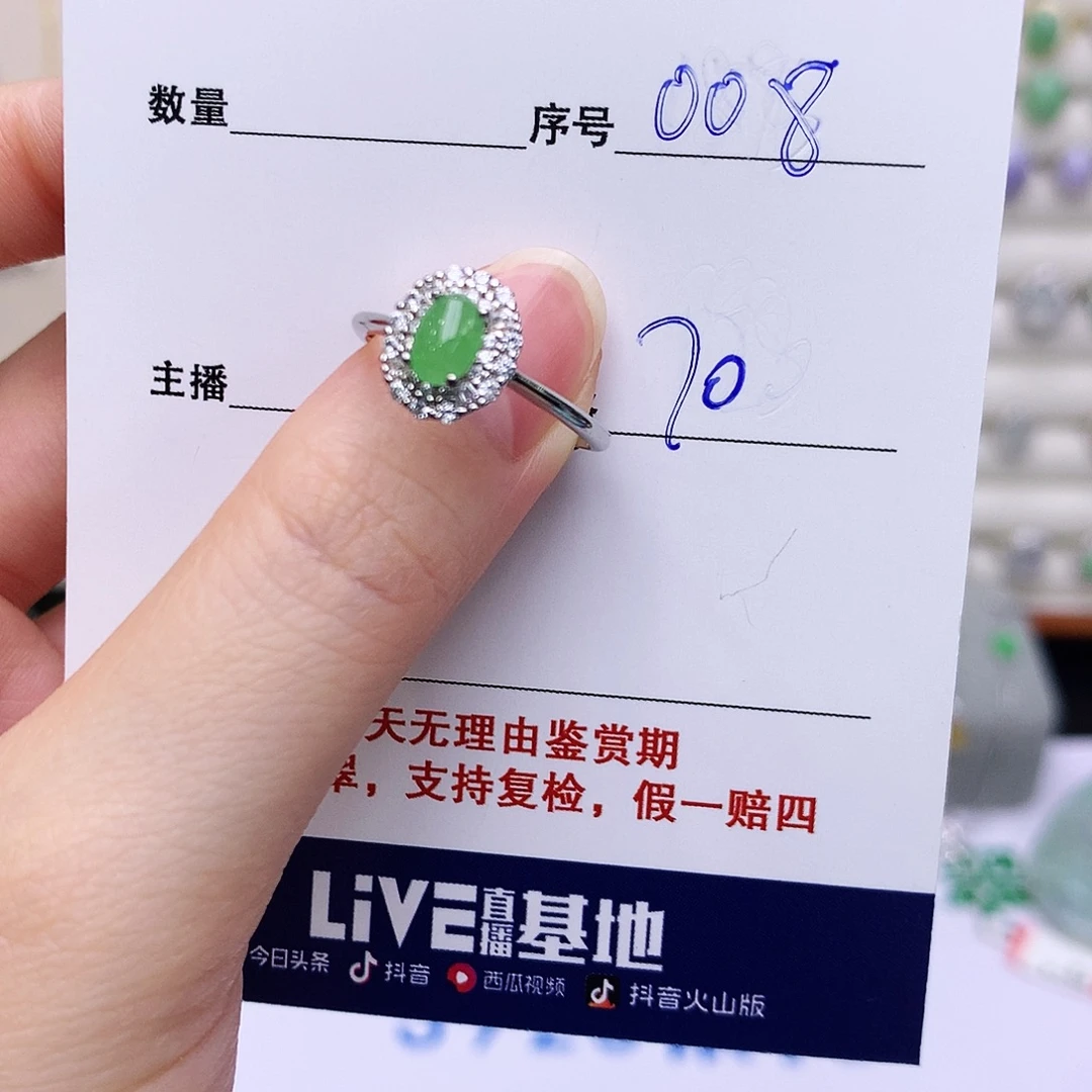 翡翠戒指银S925镶嵌008
