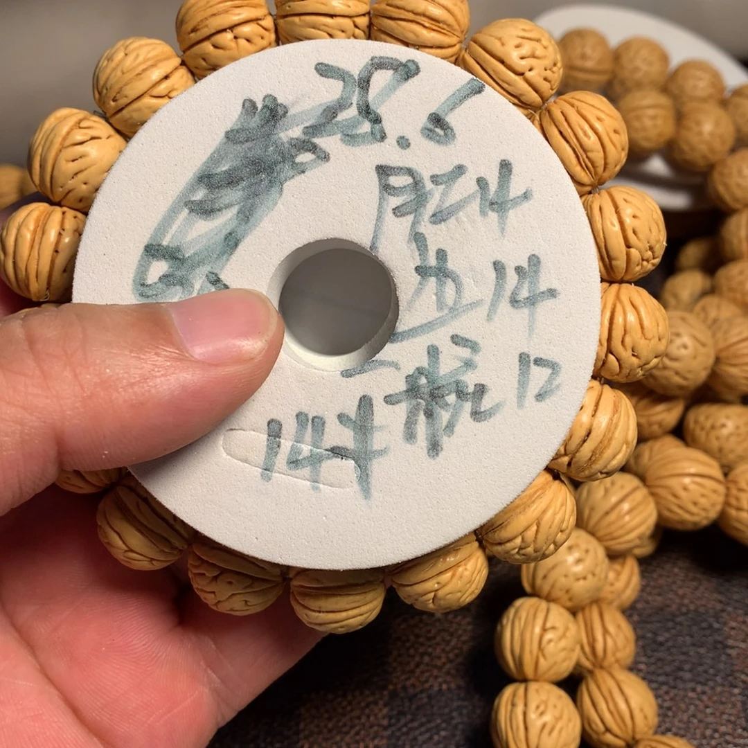 桃核手串14号链接了