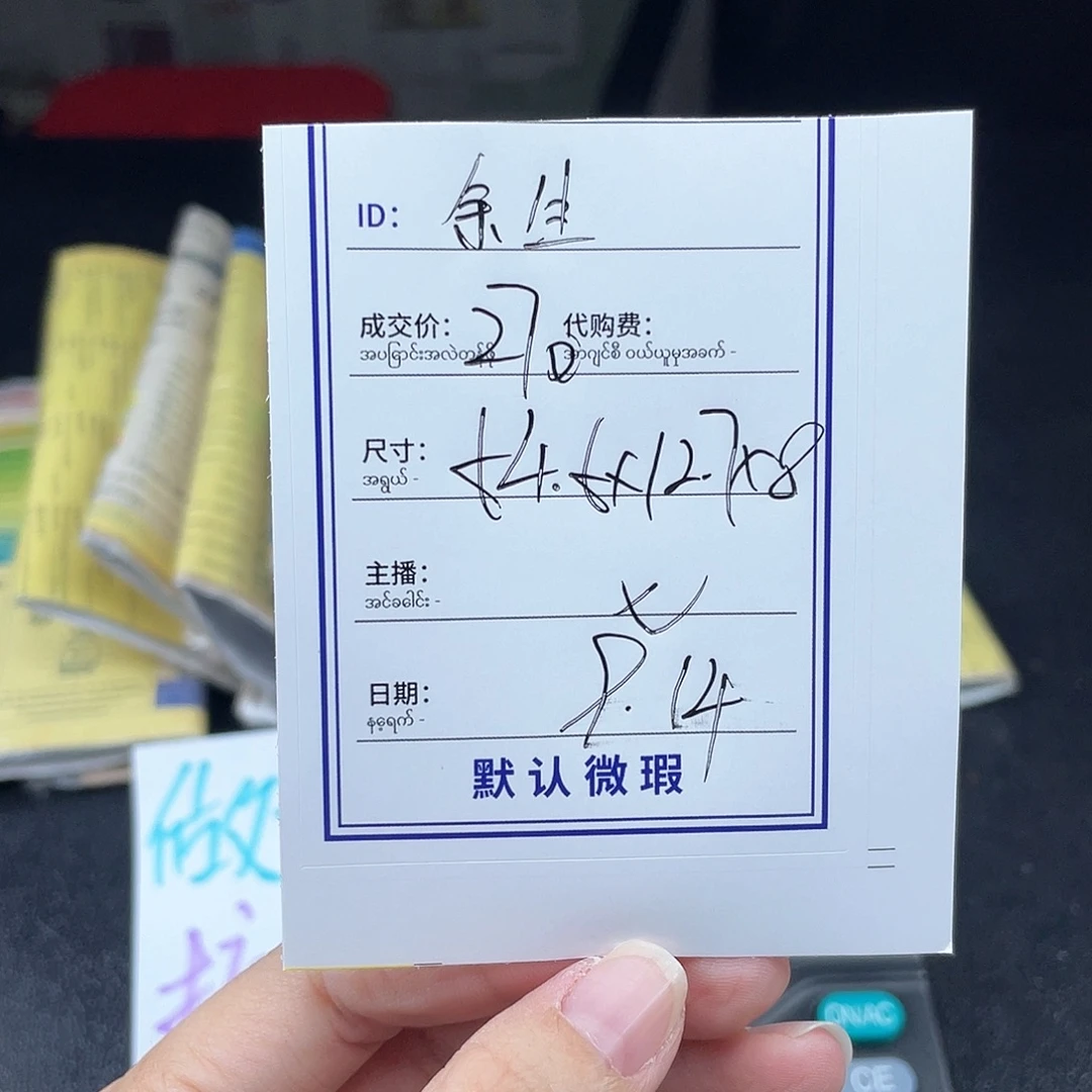 余***好非金属硅胶所见即所得