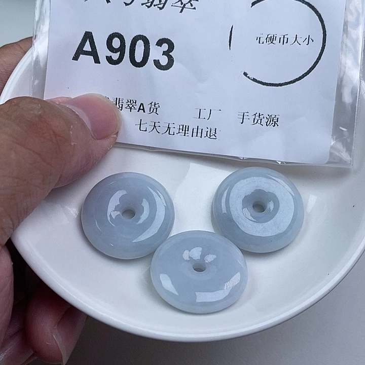 翡翠未镶嵌颈饰zz