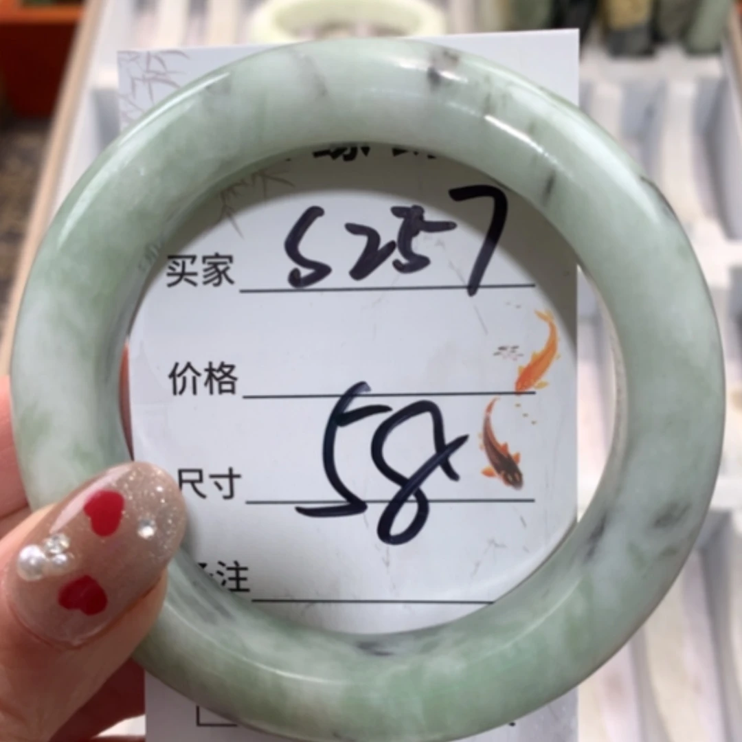 【闪购商品】未镶嵌蛇纹石玉手镯