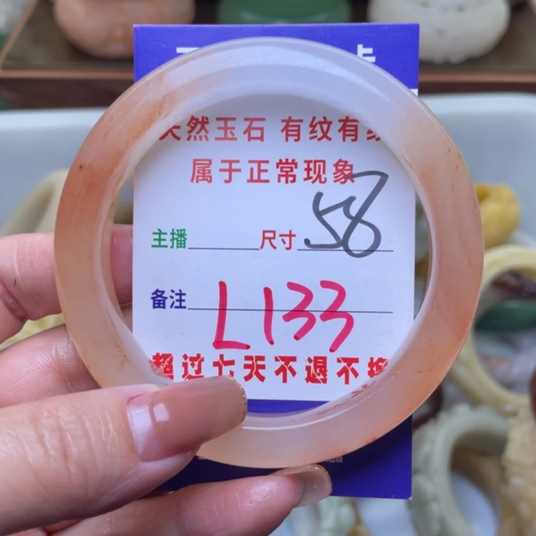 【闪购商品】未镶嵌手镯(圆镯)石英质玉