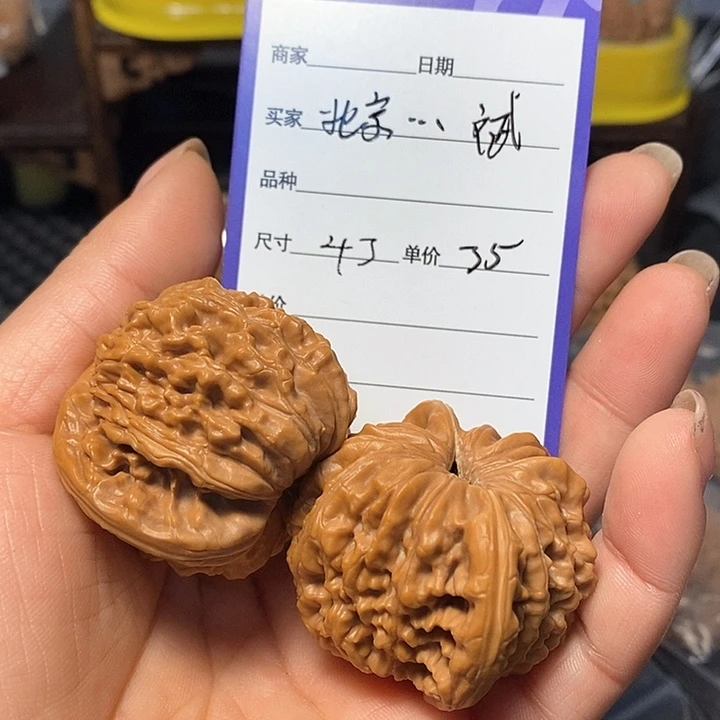 吊坠文玩核桃北****斌