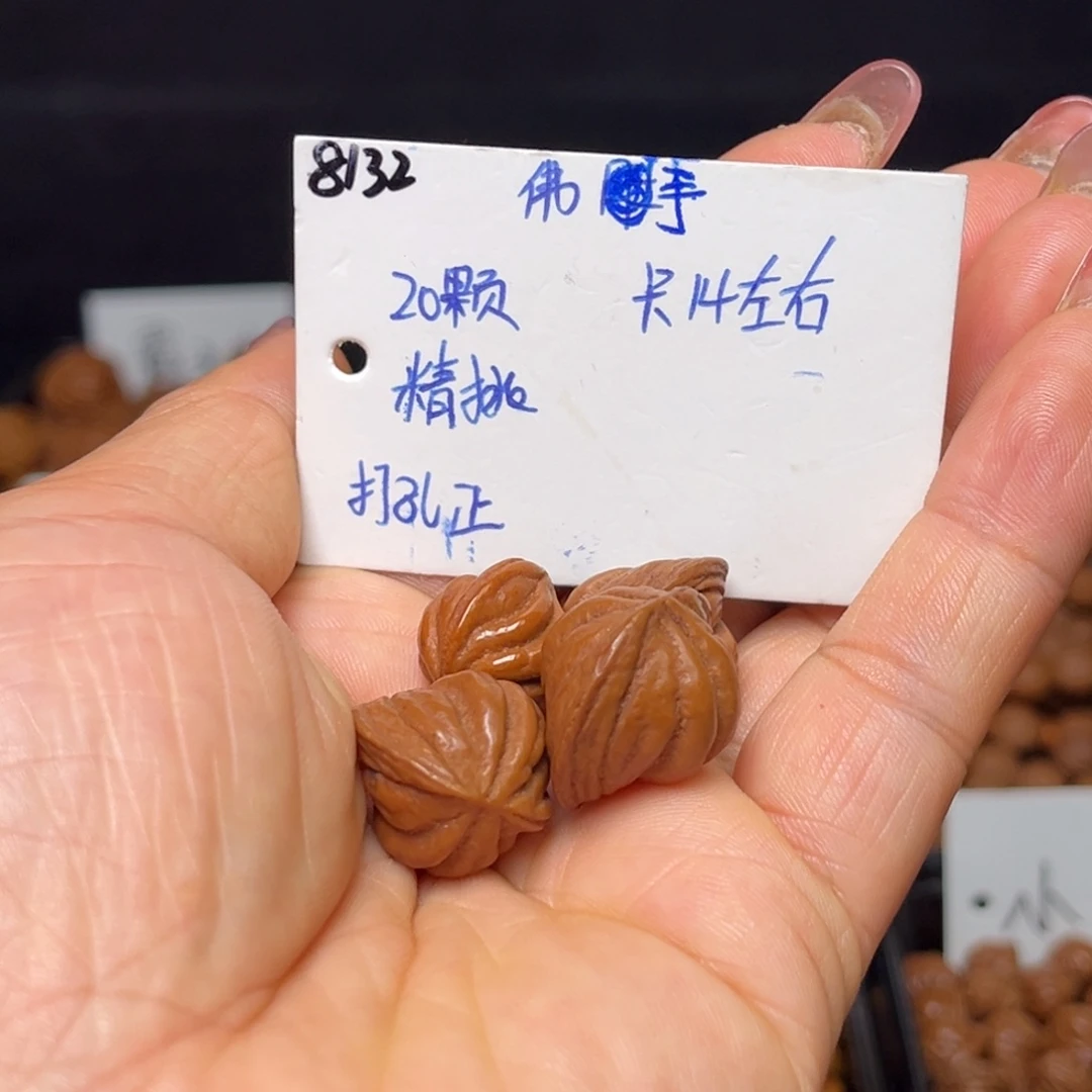 手串桃核佛手14左右20颗