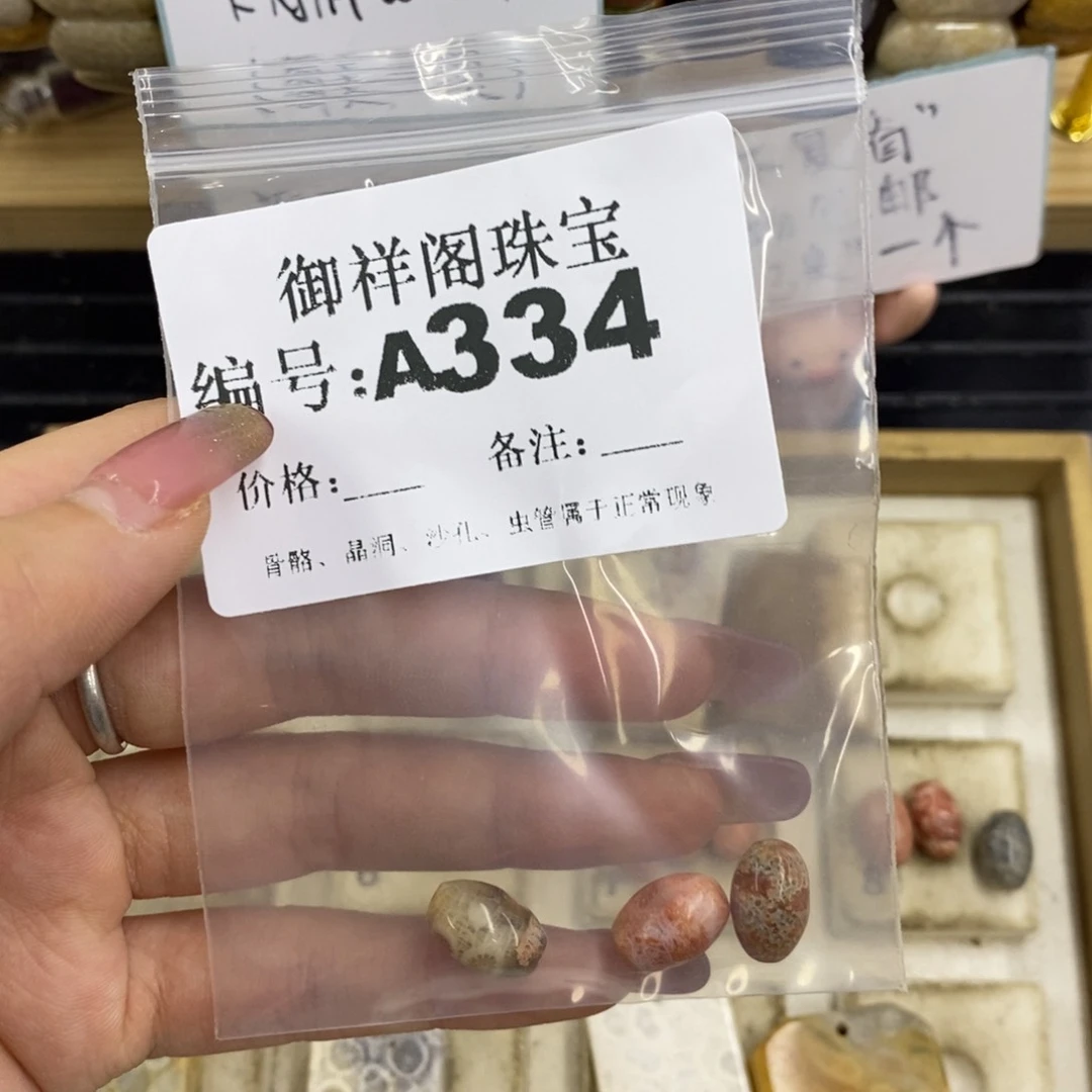合金硅化珊瑚戒指S****?