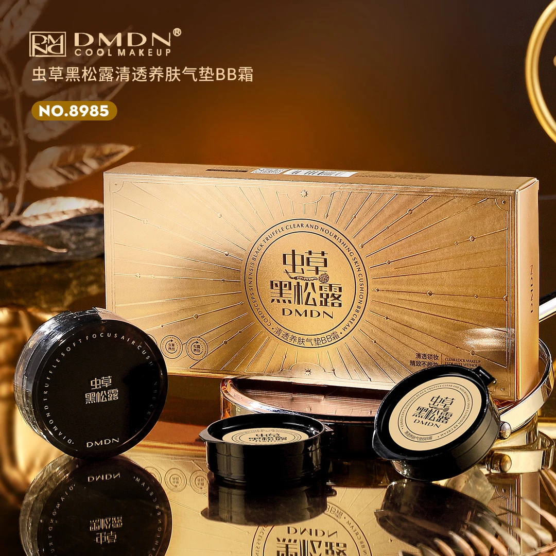 （送替换芯2盒）虫草黑松露养肤气垫bb霜遮瑕滋润保湿服帖轻薄爆款