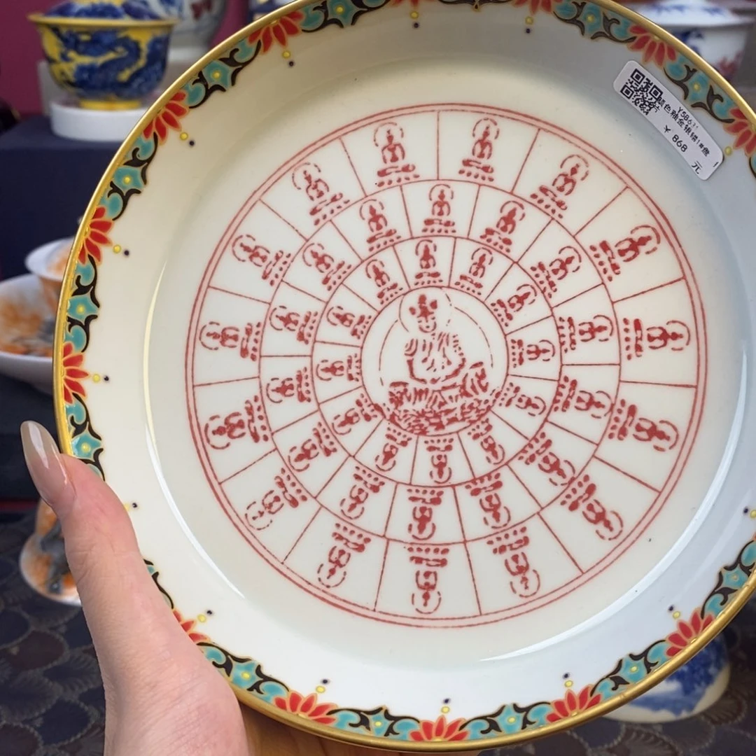 瓷片景德镇瓷器精品