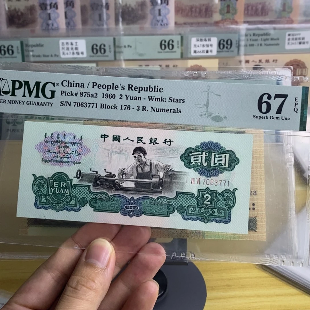 用***6176车工王7063771