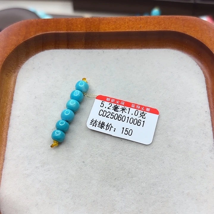 未镶嵌绿松石手串