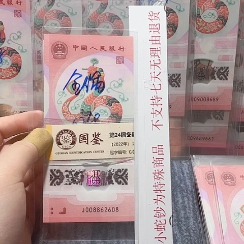 塑料008862608。。。。。。。全偶