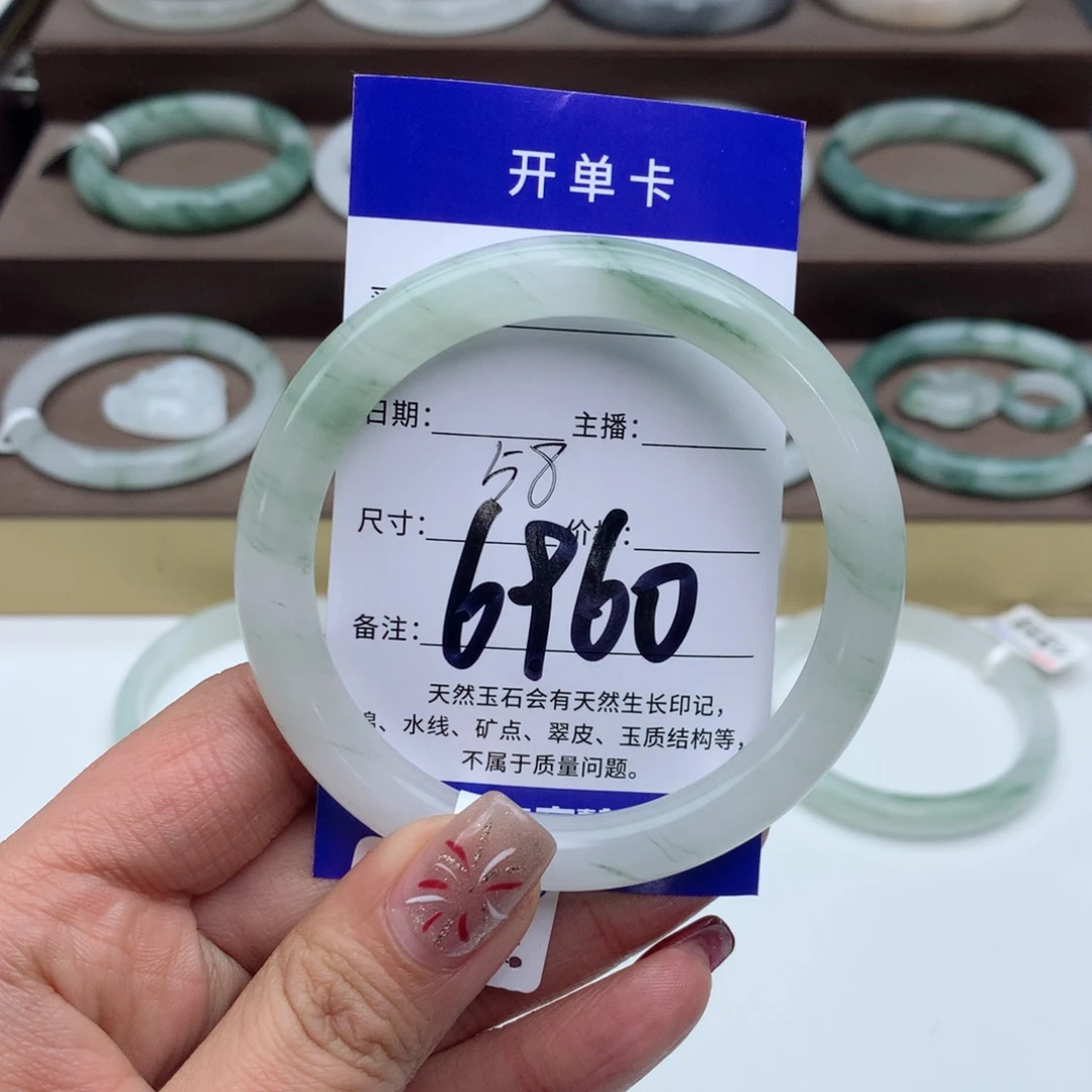 石英质玉手镯未镶嵌白**?