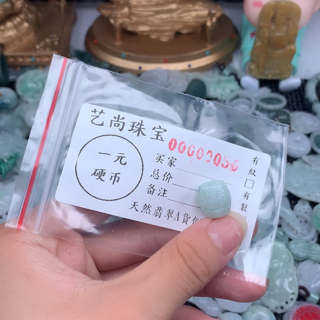 红****翡翠未镶嵌颈饰0050
