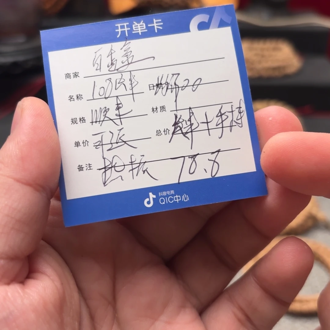 吊坠柏香籽/百香籽