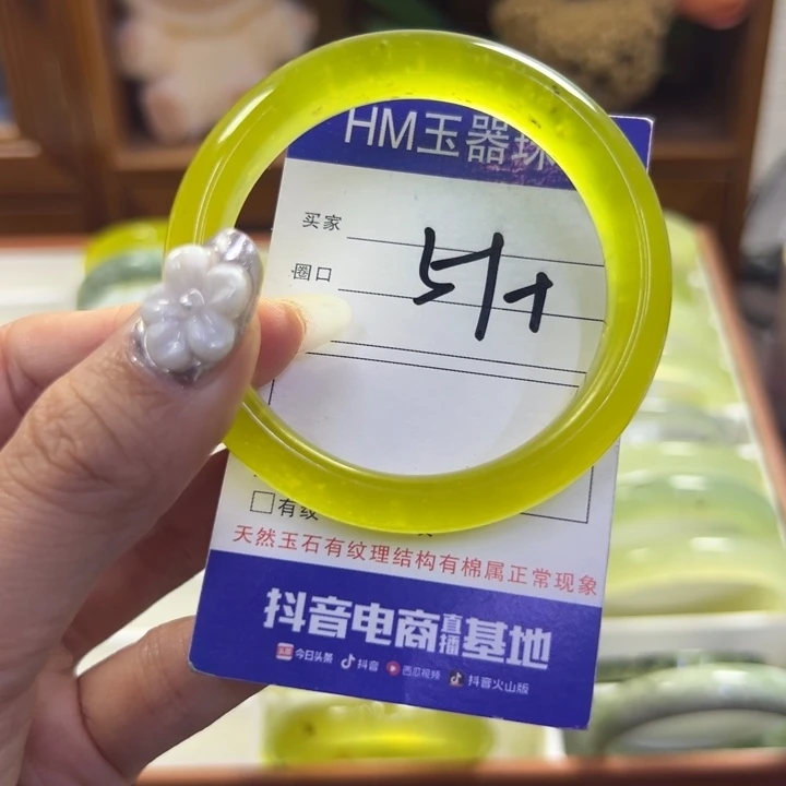 蛇纹石玉未镶嵌手镯291