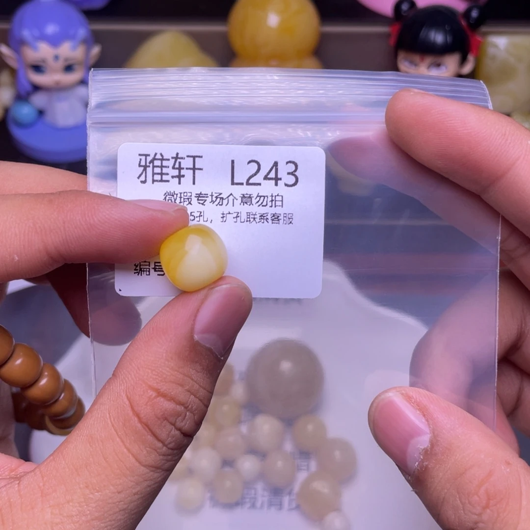 琥珀未镶嵌珠宝奇石峨*