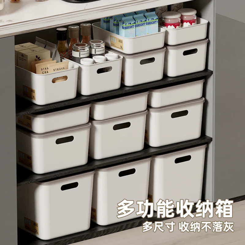 【8L五只装】零食小物件价高衣服桌面家居面包款收纳箱整理