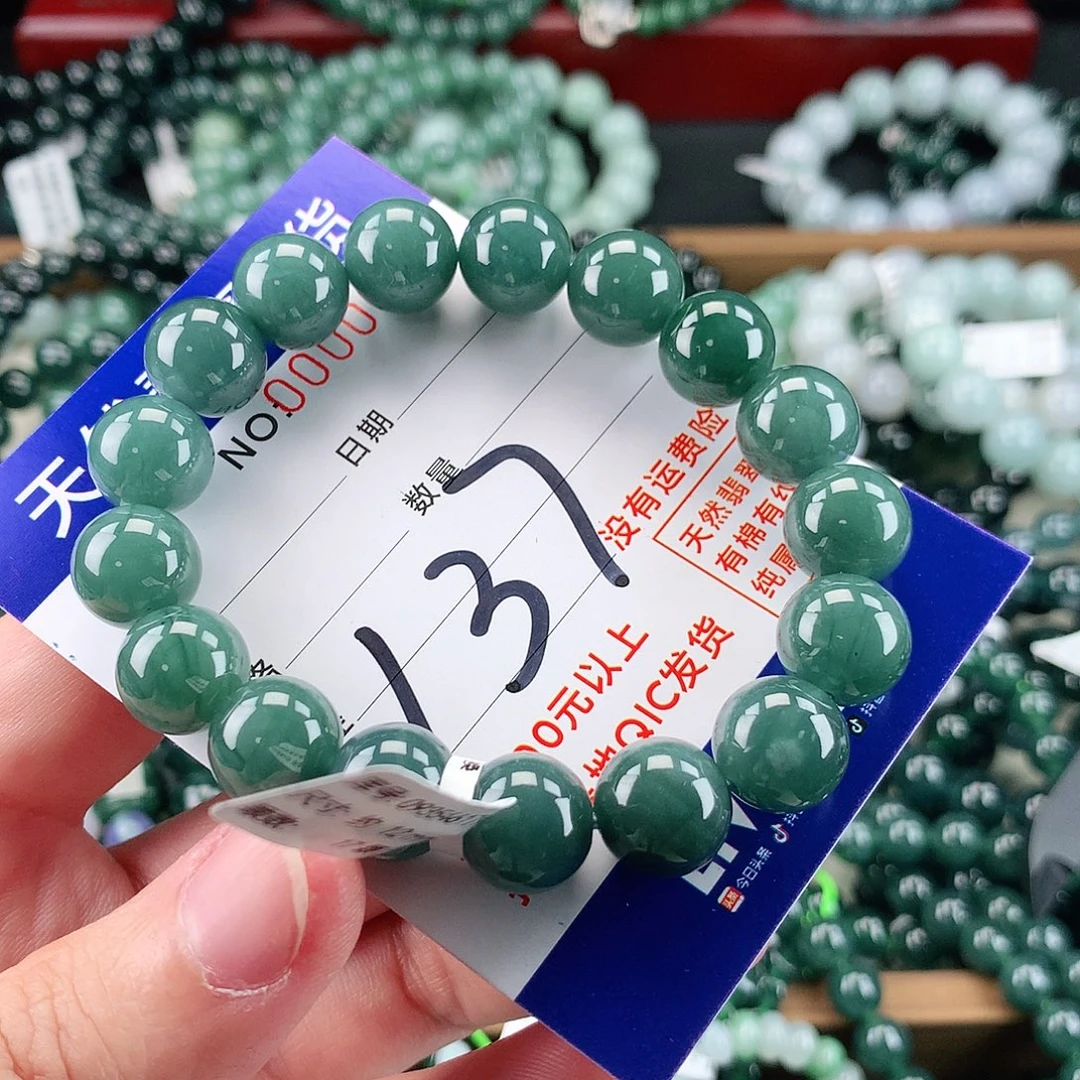 翡翠未镶嵌毛衣链