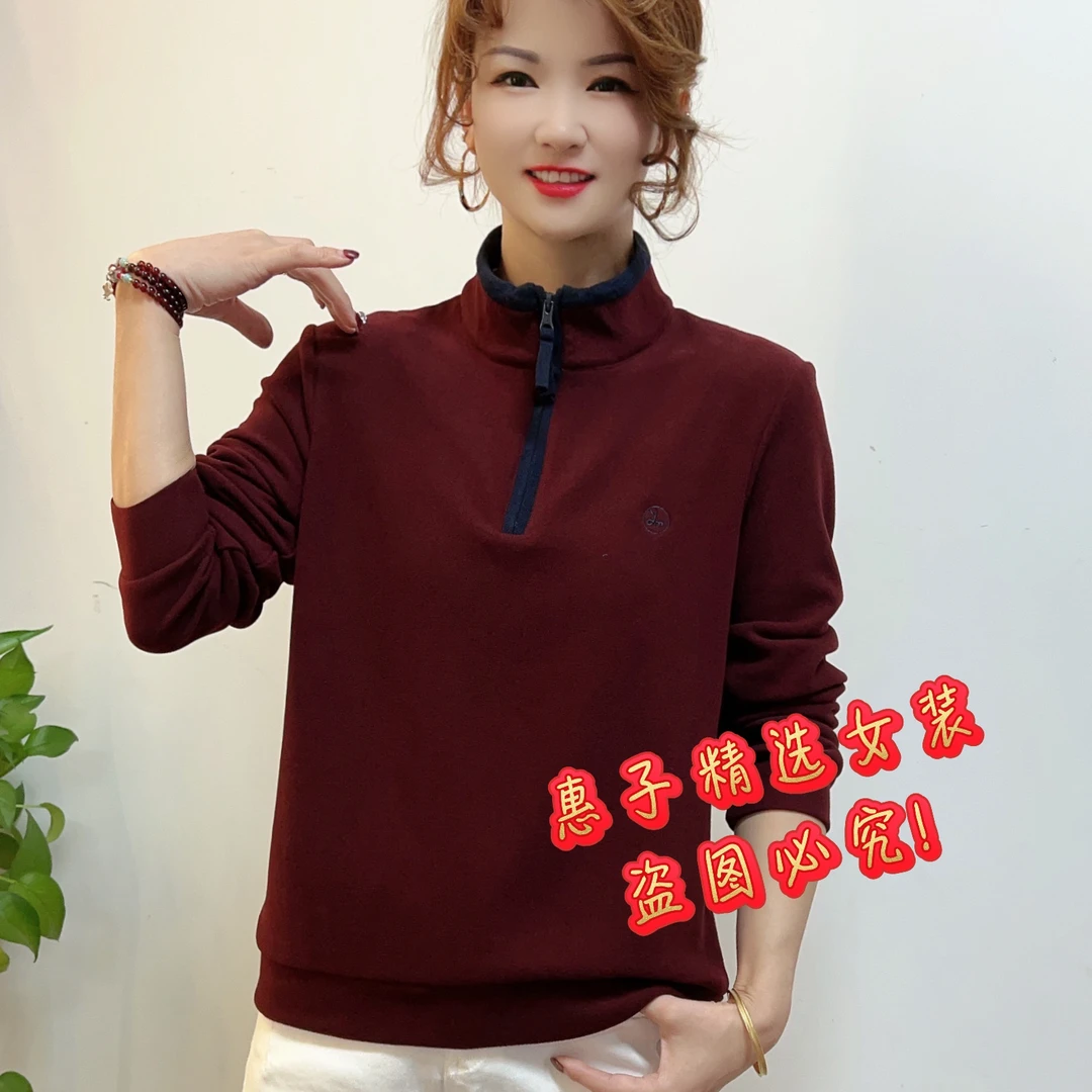 秋冬加厚时尚百搭拉链立领保暖卫衣显瘦减龄气质休闲长袖女士上衣